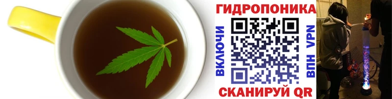 Canna-Cookies конопля  Пятигорск 