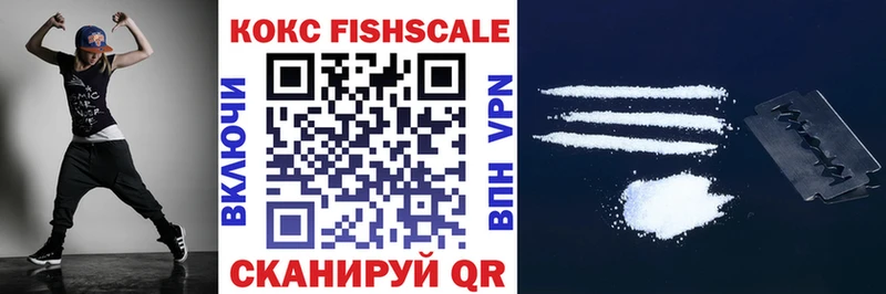 ссылка на мегу сайт Пятигорск КОКАИН 98%