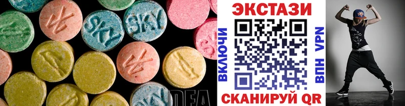 ЭКСТАЗИ 300 mg  где продают   Пятигорск 