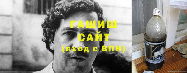 гашик Гусиноозёрск