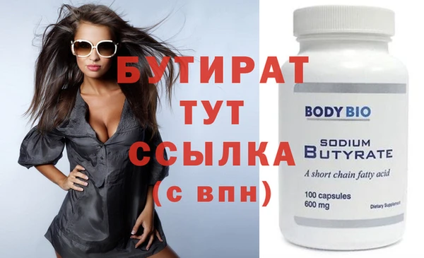 гидра Гусь-Хрустальный