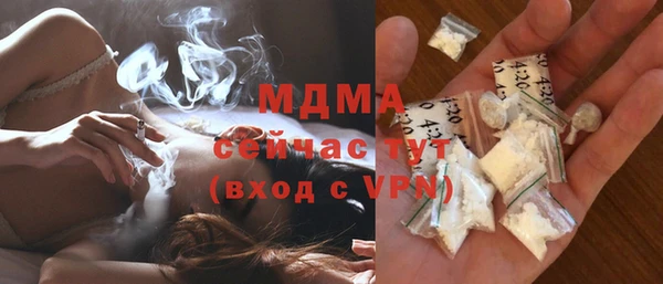 гашик Гусиноозёрск