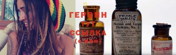 гашик Гусиноозёрск