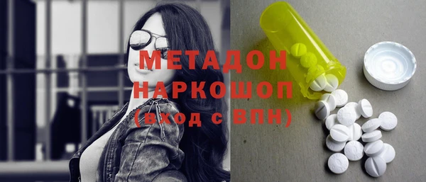 синтетический гашиш Дмитриев