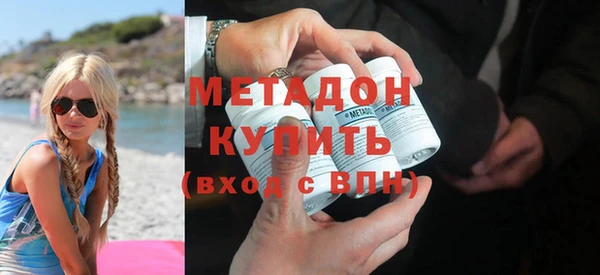 гидра Гусь-Хрустальный