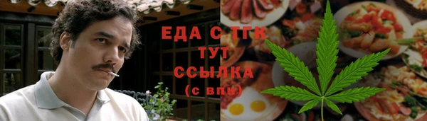 спиды Дмитров