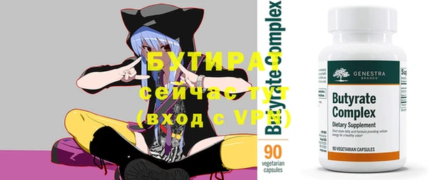 спиды Дмитров