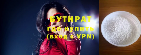 гидра Гусь-Хрустальный