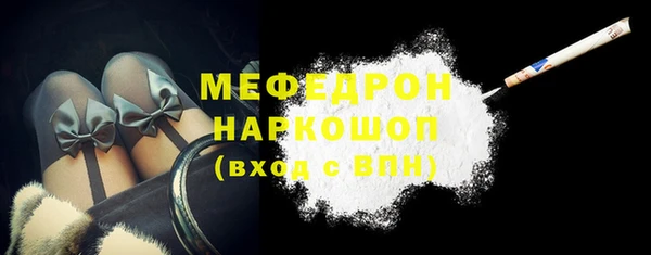 гидра Гусь-Хрустальный