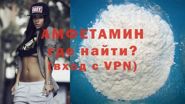 гашик Гусиноозёрск