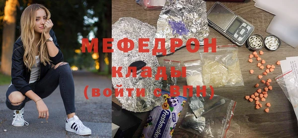гидра Гусь-Хрустальный