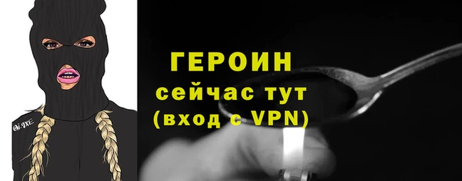 гашик Гусиноозёрск