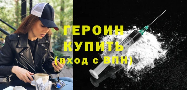 гидра Гусь-Хрустальный