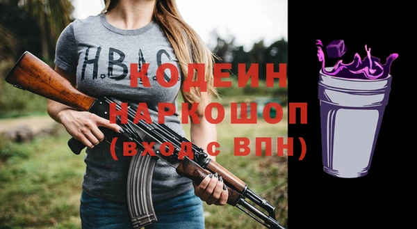спиды Дмитров