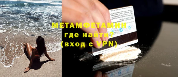 синтетический гашиш Дмитриев