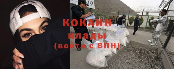гашик Гусиноозёрск