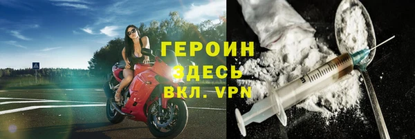 гашик Гусиноозёрск