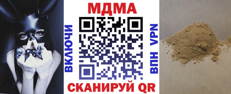 МДМА кристаллы  omg ССЫЛКА  Пятигорск 