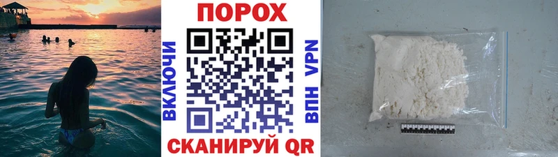 Метамфетамин пудра  hydra рабочий сайт  Пятигорск 