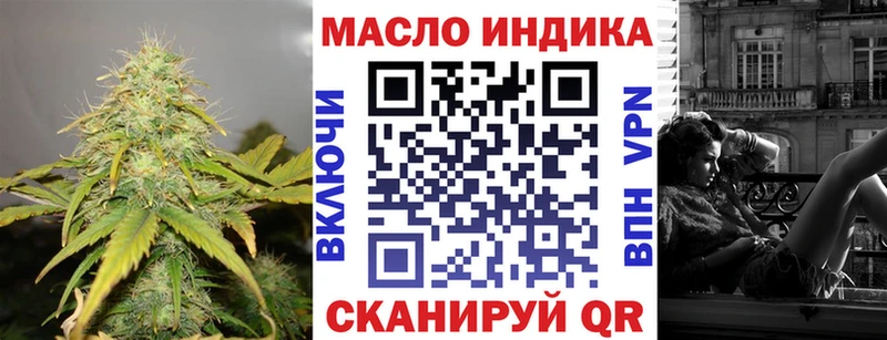 Дистиллят ТГК жижа  Пятигорск 